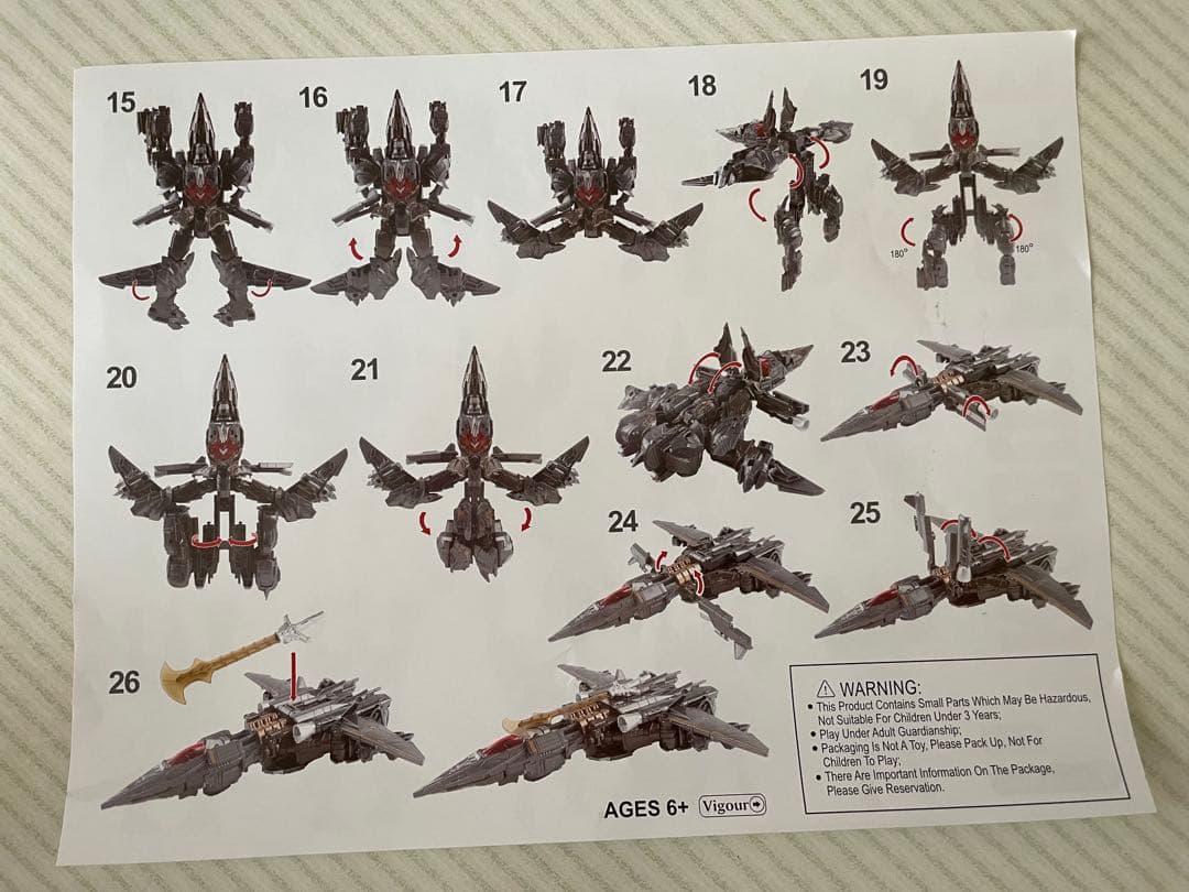 非正規トランスフォーマー メガトロン MW-002T RENDSORA