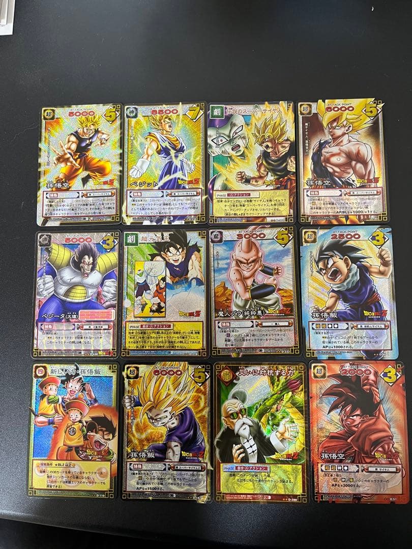 ドラゴンボールカードセット 31枚セット　まとめ売り
