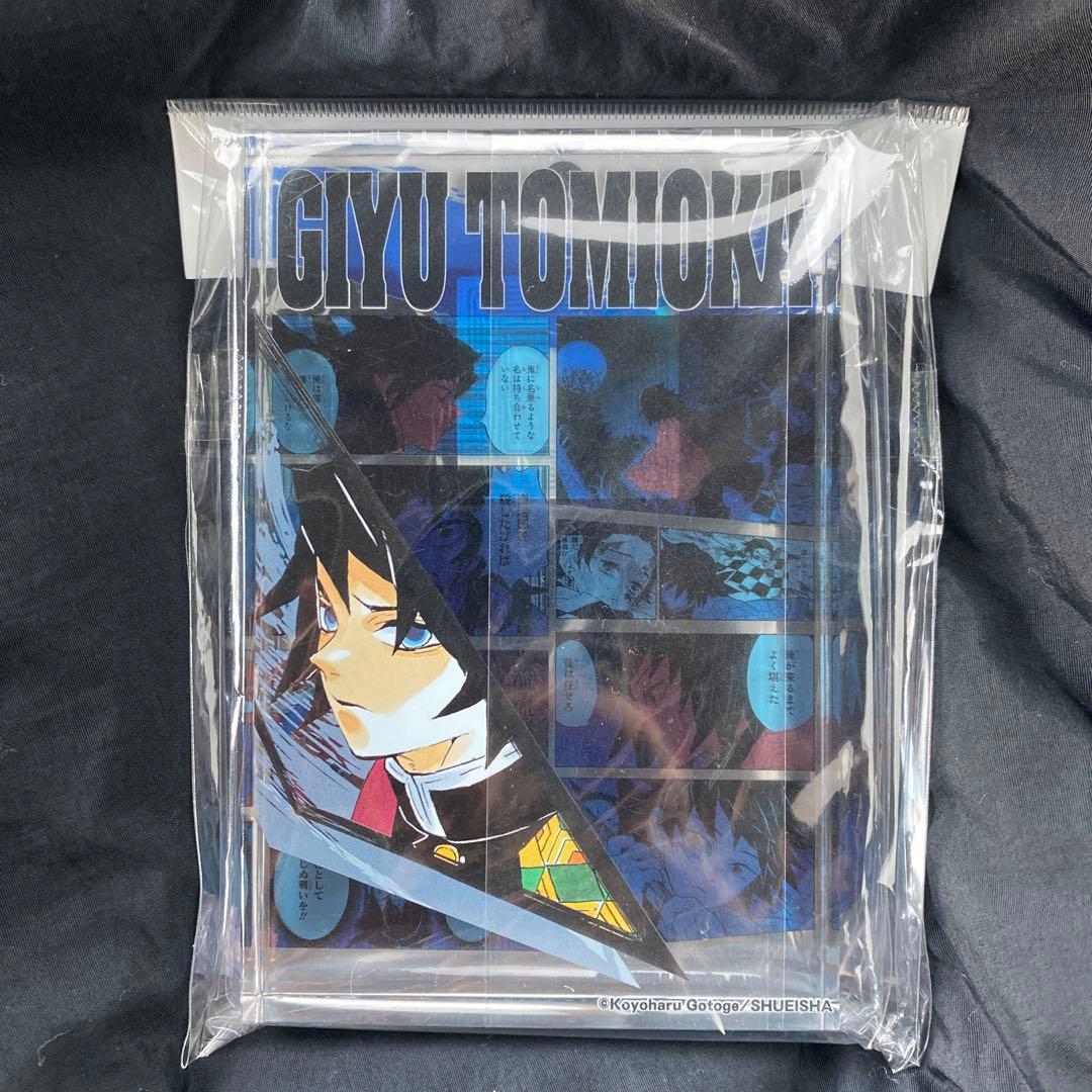 ジャンプショップ　鬼滅の刃バースデーアクリルブロック　HEROES冨岡義勇