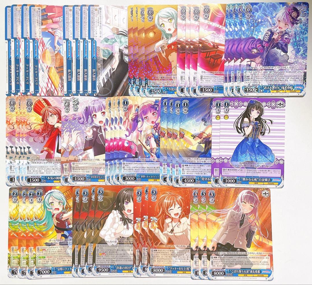 Roselia デッキ　ヴァイス バンドリ