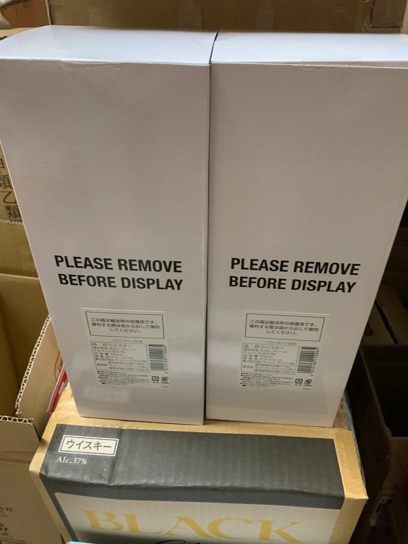 ウイスキー　バレンタイン30年　1本