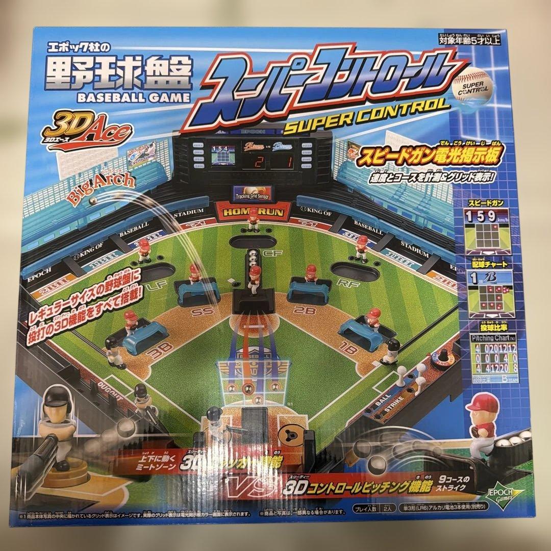 スーパーフォトロール 3Dエース 野球盤ゲーム