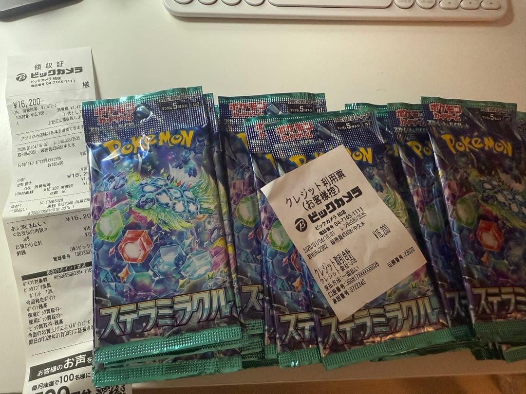 【新品未開封】ポケモンカード ステラミラクルパック 90枚セット バラパック