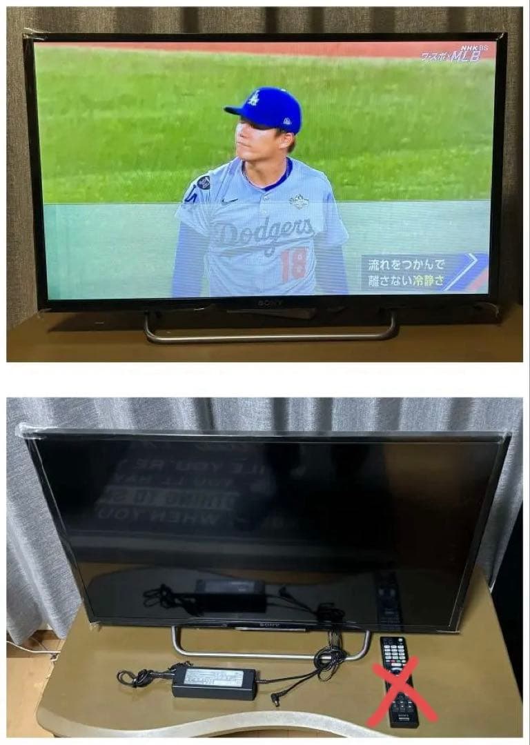 【ジャンク】SONY KJ-32W730C 32インチ フルHD 液晶テレビ