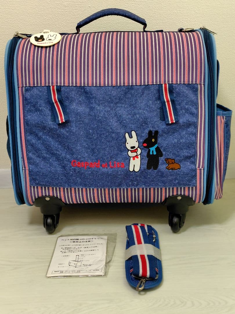 【 レア商品 】リサとガスパール　キャスター付きデニムキャリーケース