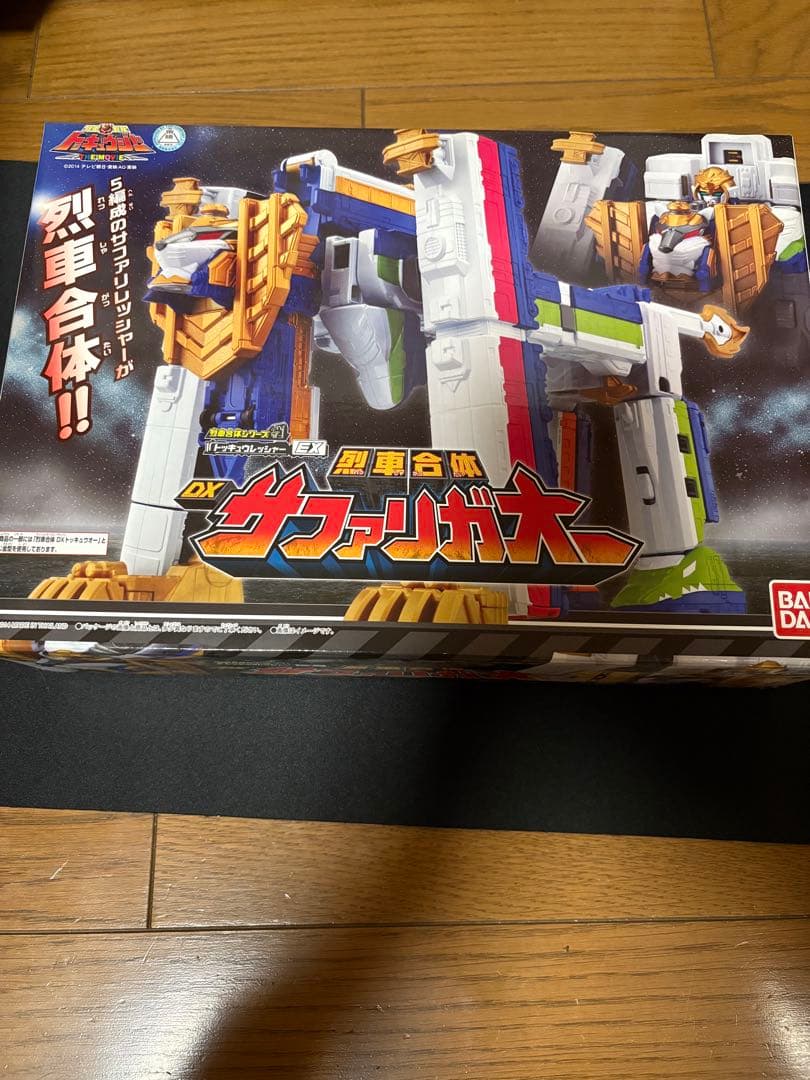 DXサファリガオー　未開封品