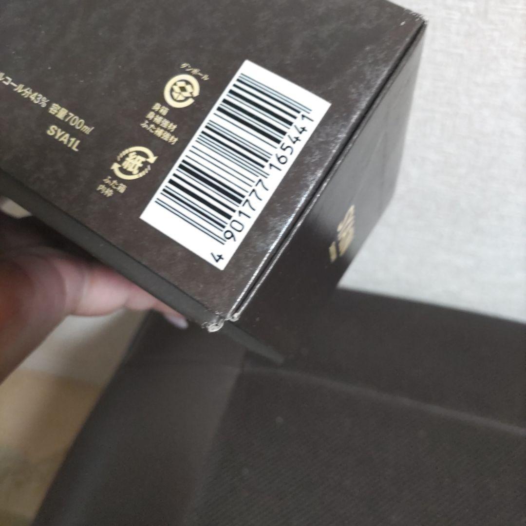 山崎12年シングルモルトウイスキー