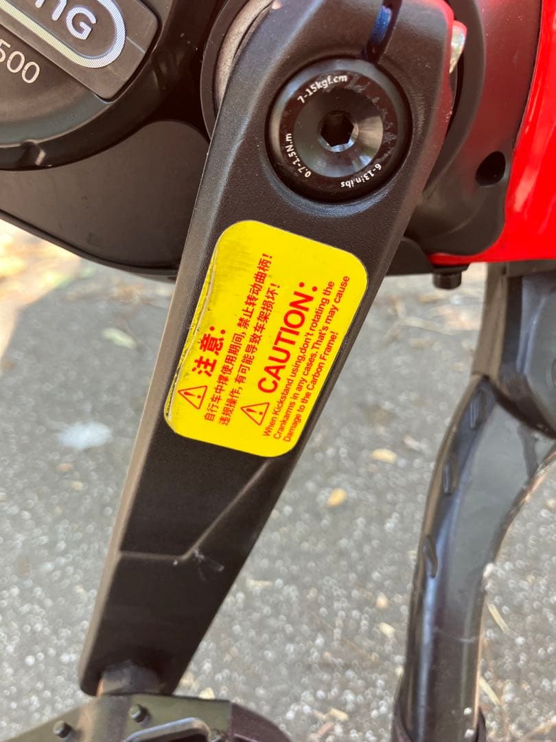 電動アシスト自転車BLULANS S6 lite カーボンフレーム年末大特価