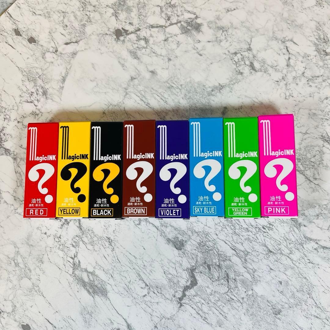 【新品】Supreme 大型油性マーカー 8色セット マルチカラー系