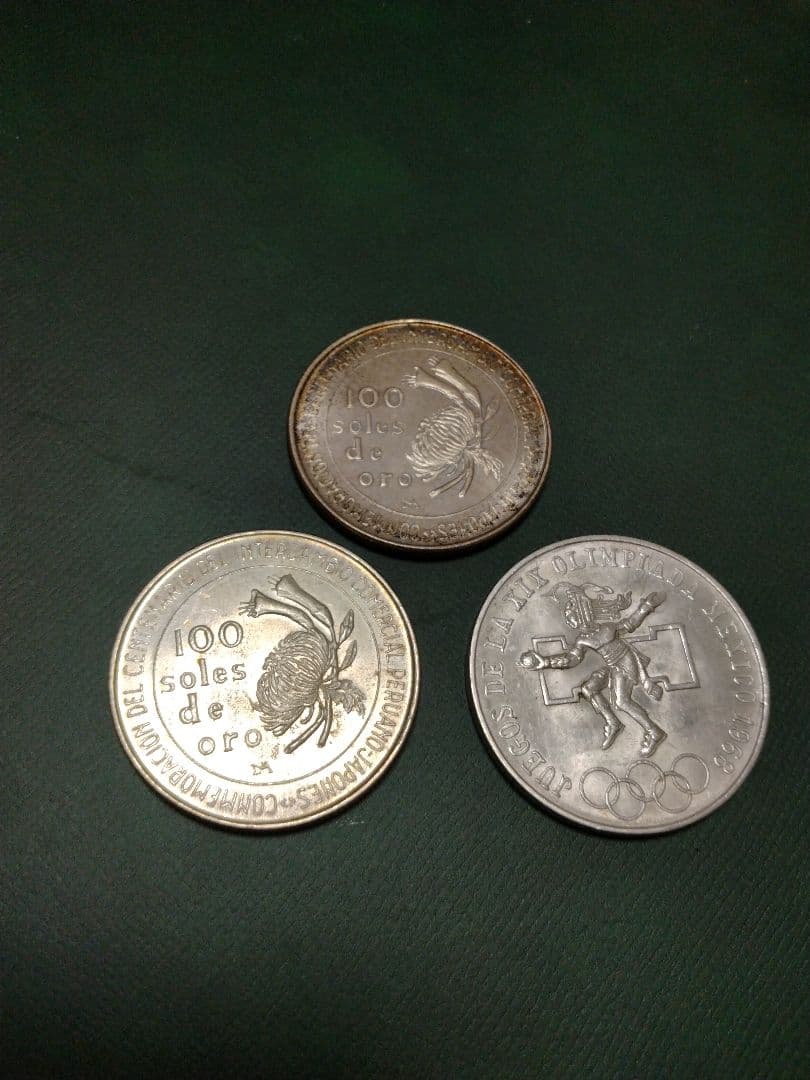 ペルー 100ソル銀貨2枚と メキシコオリンピック25ペソ銀貨の3枚組!!