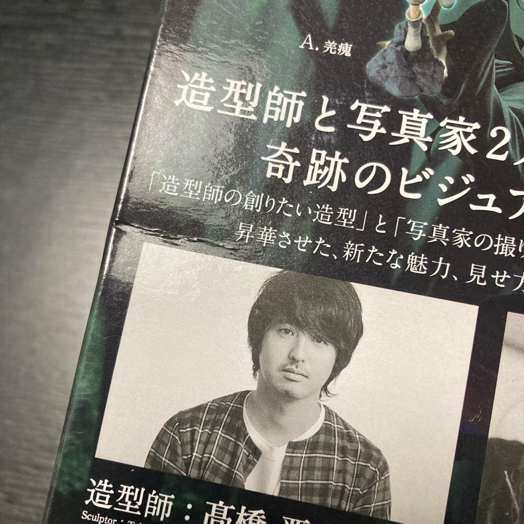 キングダム　羌瘣　CREATOR×CREATOR-KYOKAI 造型師×写真家