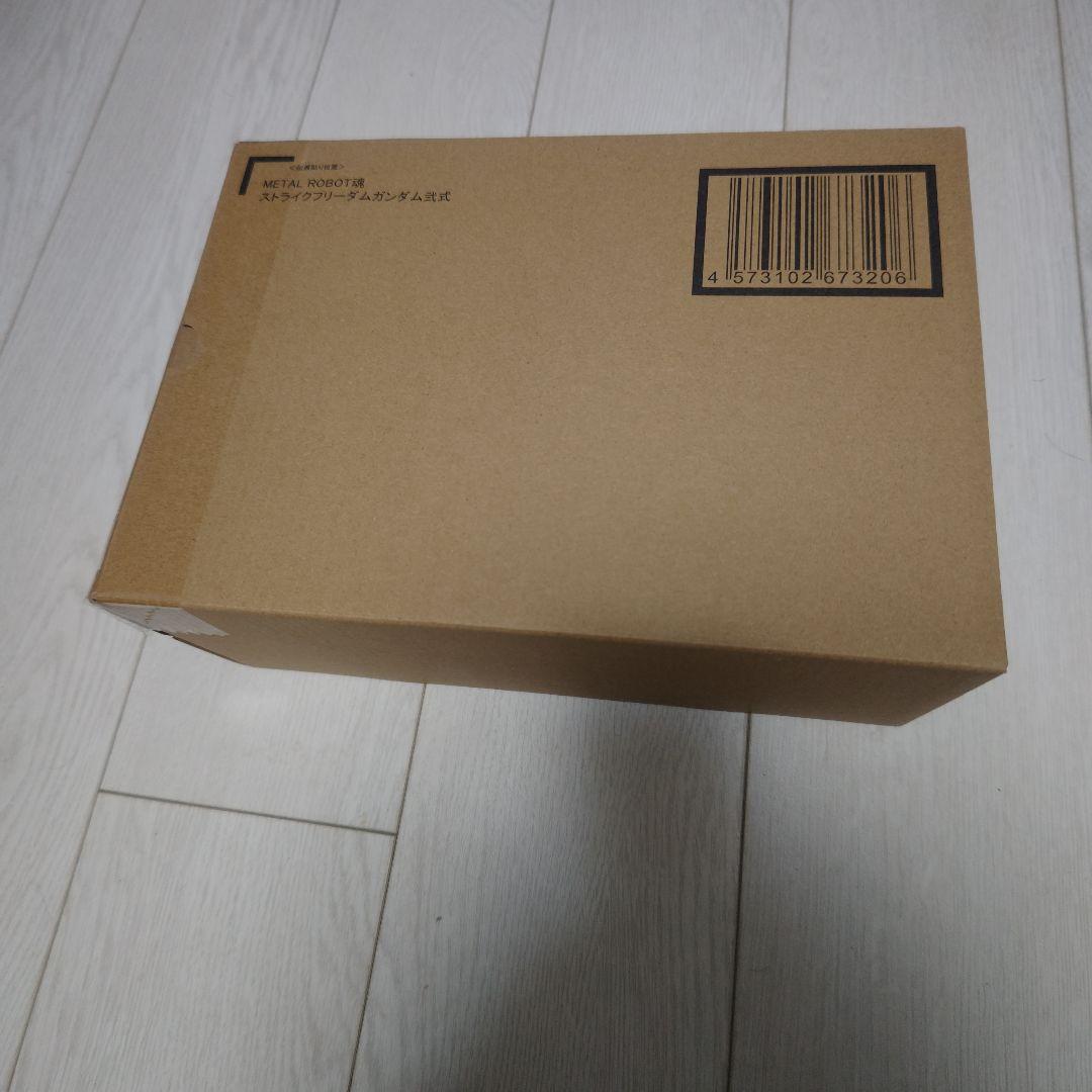 L ROBOT魂 ＜SIDE MS＞ ストライクフリーダム弐式　新品