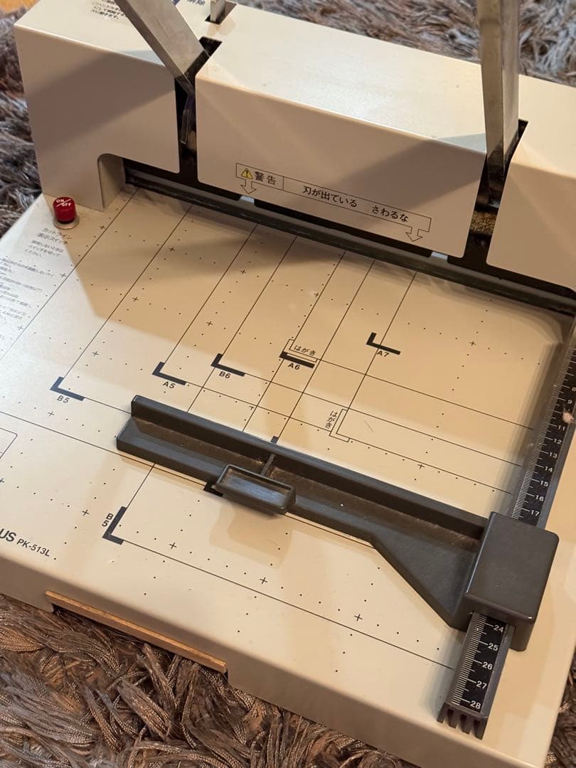 PLUS PK-513L 裁断機 自炊裁断機 ライト付き