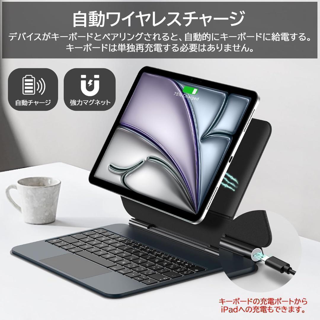 マジックキーボードPad Air第7世代(M3)&2024 Air6(M2)
