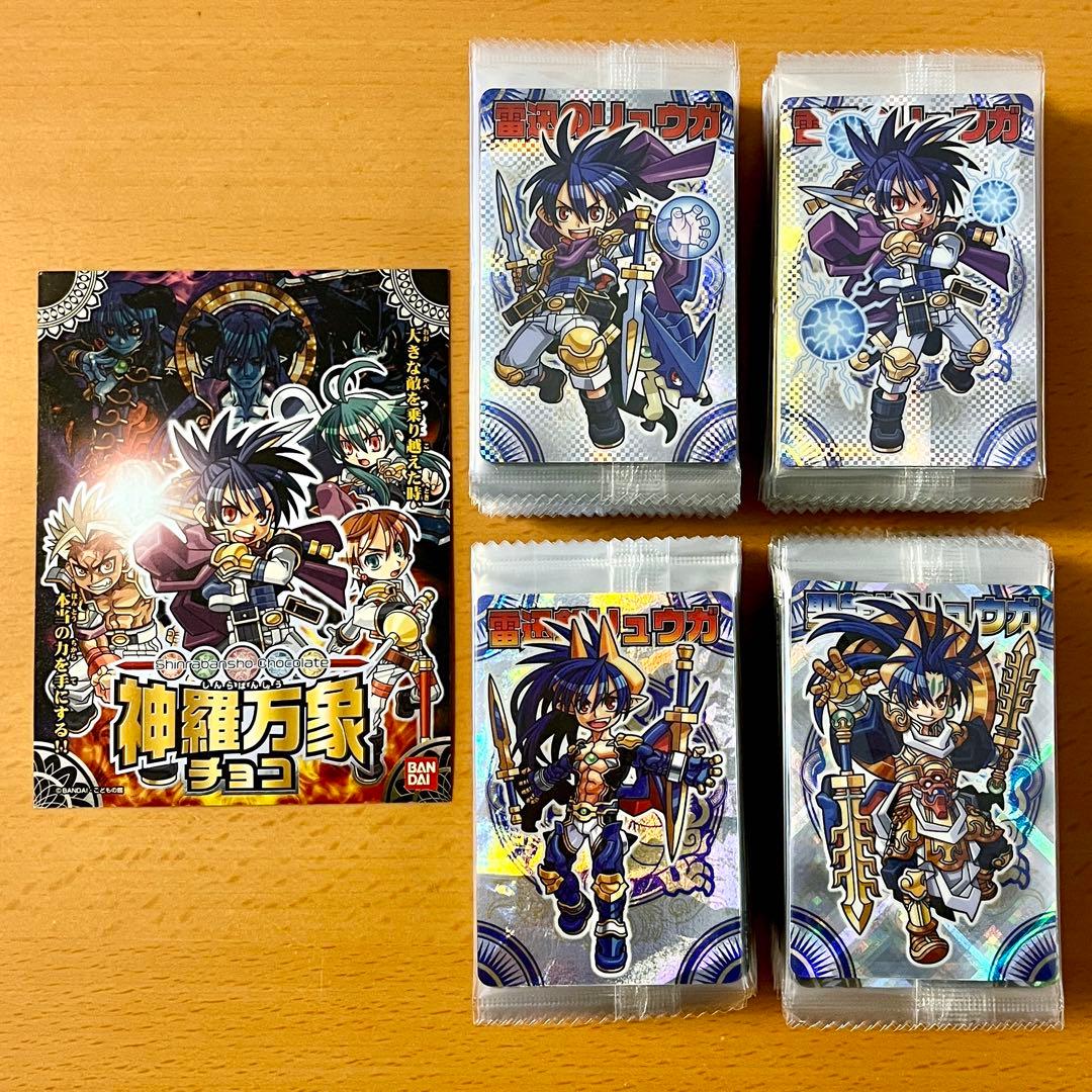 【未開封】 神羅万象 第２章 第1〜4弾 フル／セミコンプ ＋非売品アイテム