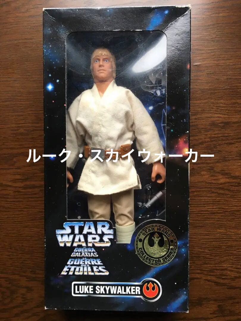 スターウォーズ　ルーク　スカイウォーカー　12インチフィギュア　ヨーロッパ版