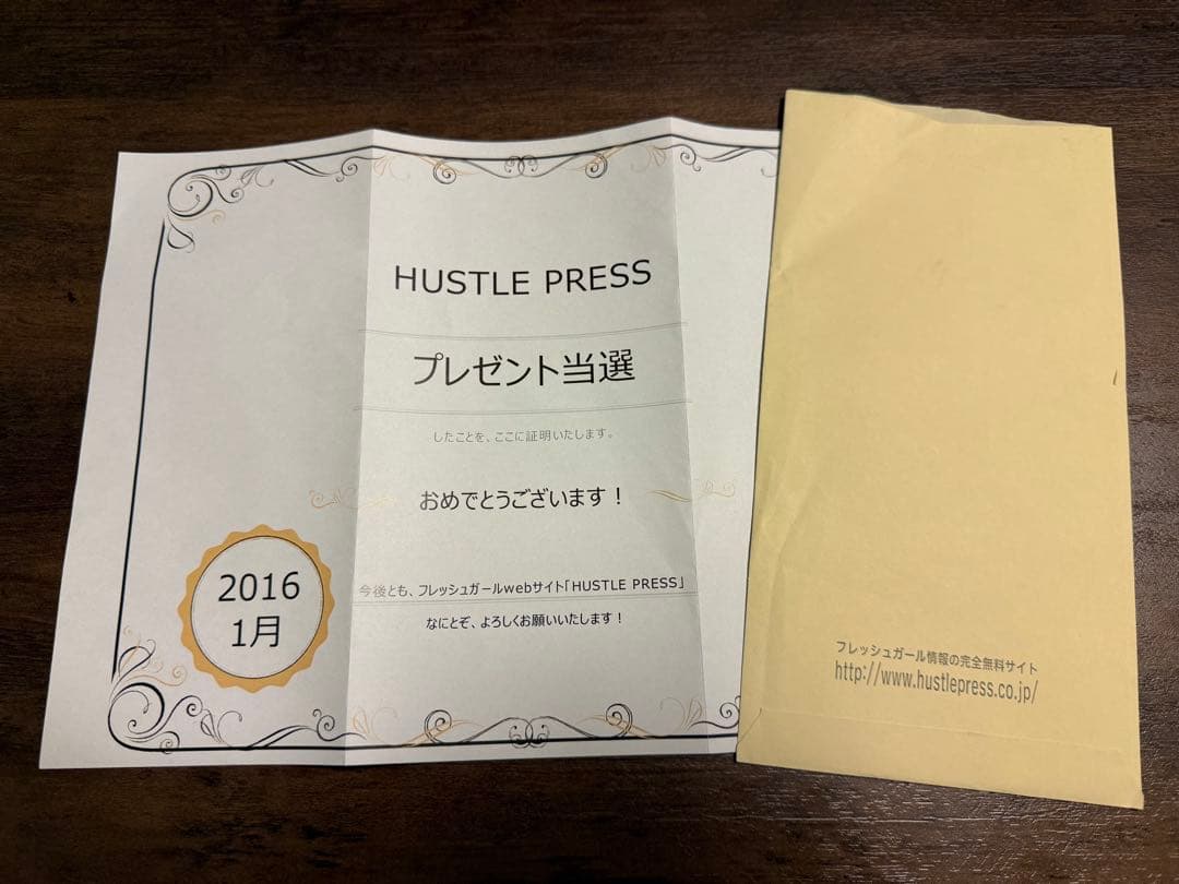 欅坂46 平手友梨奈 直筆サイン入りチェキ 当選書付き