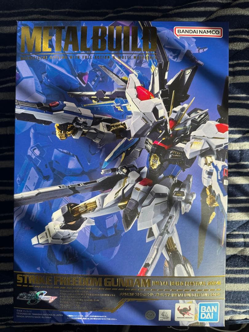 LBUILD ストライクフリーダムガンダム 光の翼セット