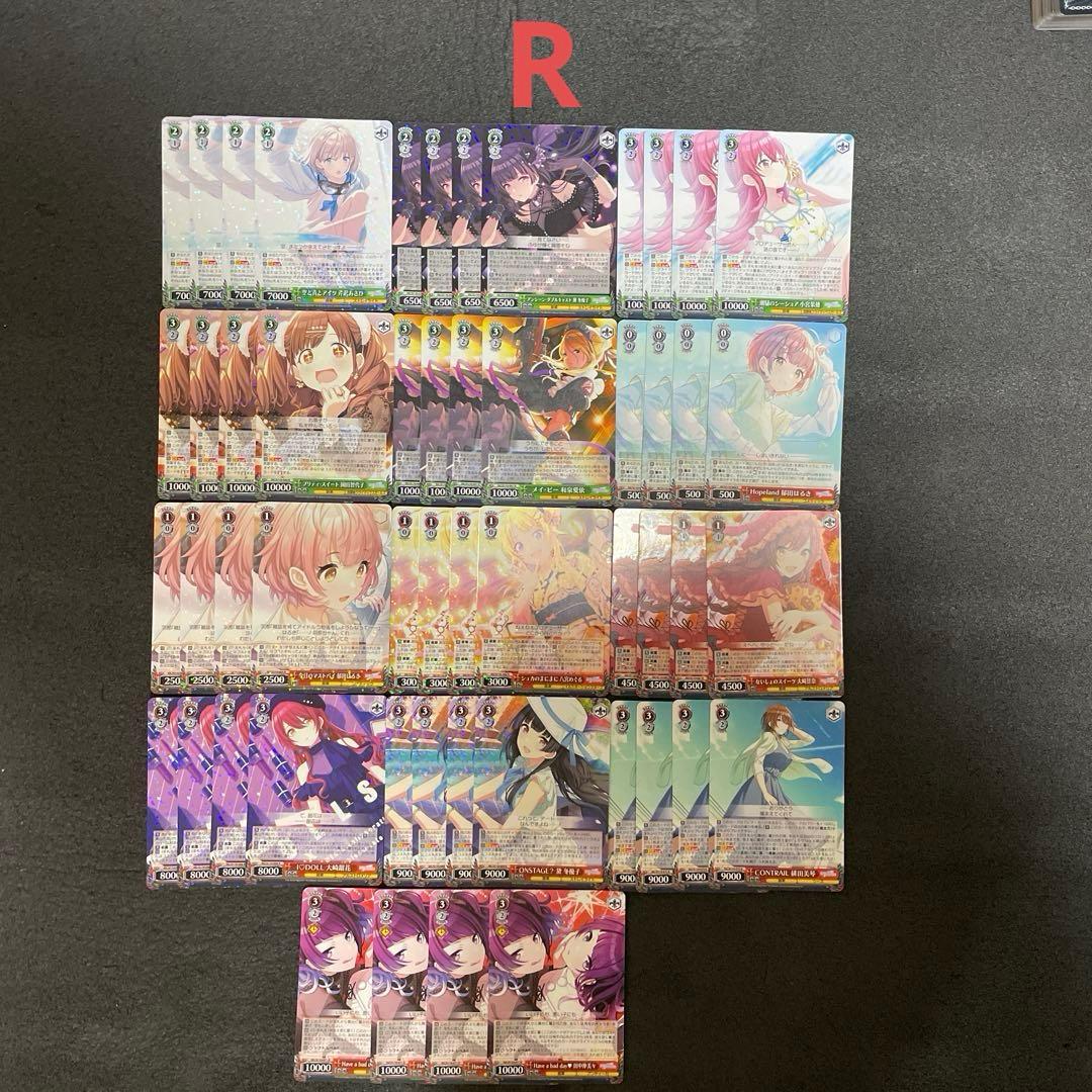 ヴァイスシュヴァルツ　シャニマス　Shine More 4コンプセット