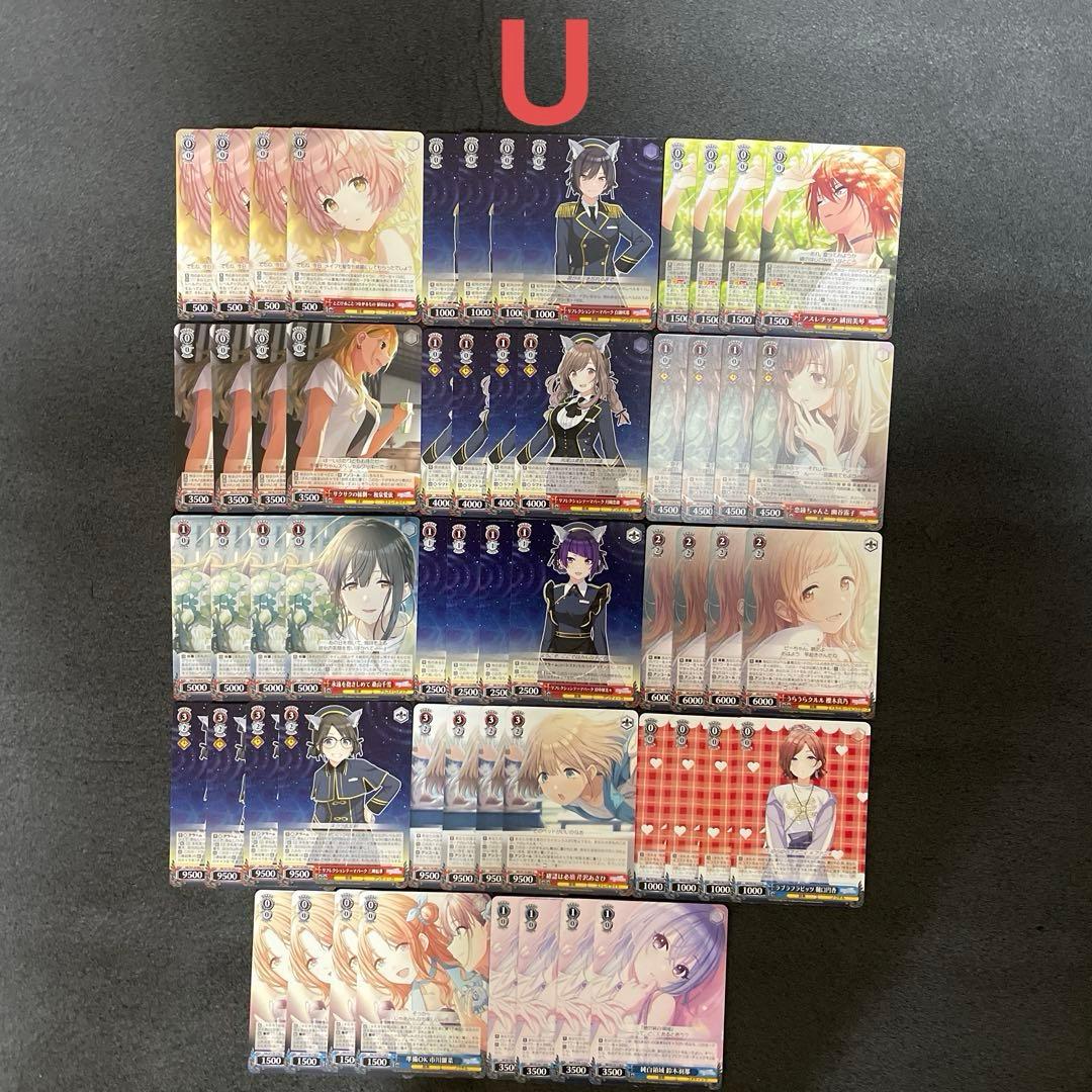 ヴァイスシュヴァルツ　シャニマス　Shine More 4コンプセット