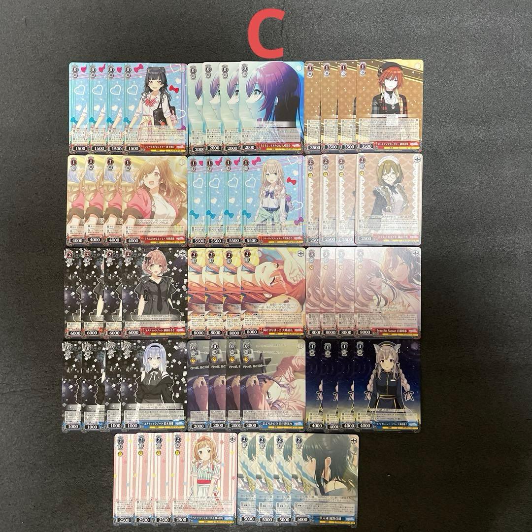 ヴァイスシュヴァルツ　シャニマス　Shine More 4コンプセット