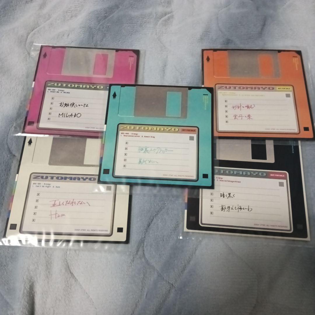 ずっと真夜中でいいのに。　8-bit コンプリート 1 /20まで20%OFF