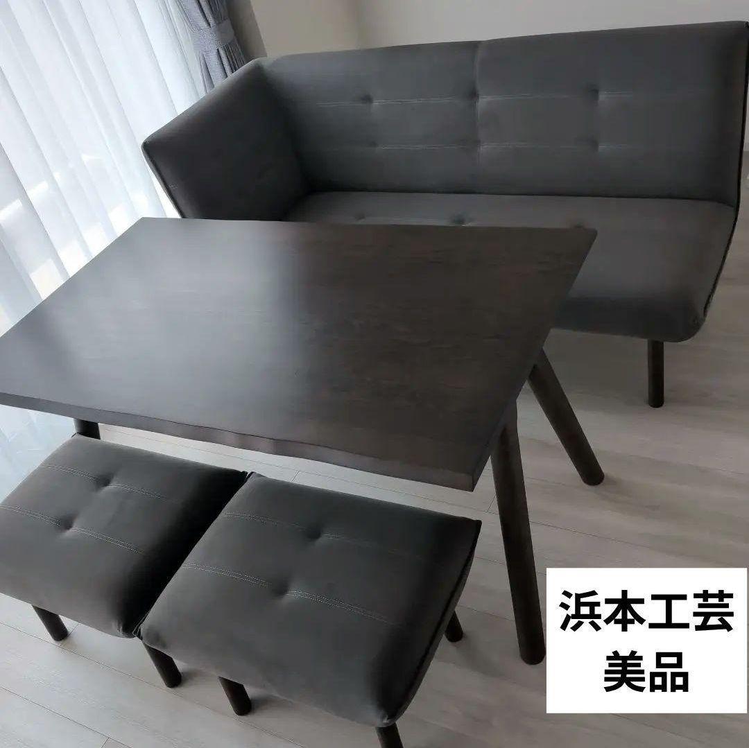 チコ　浜本工芸スツール②