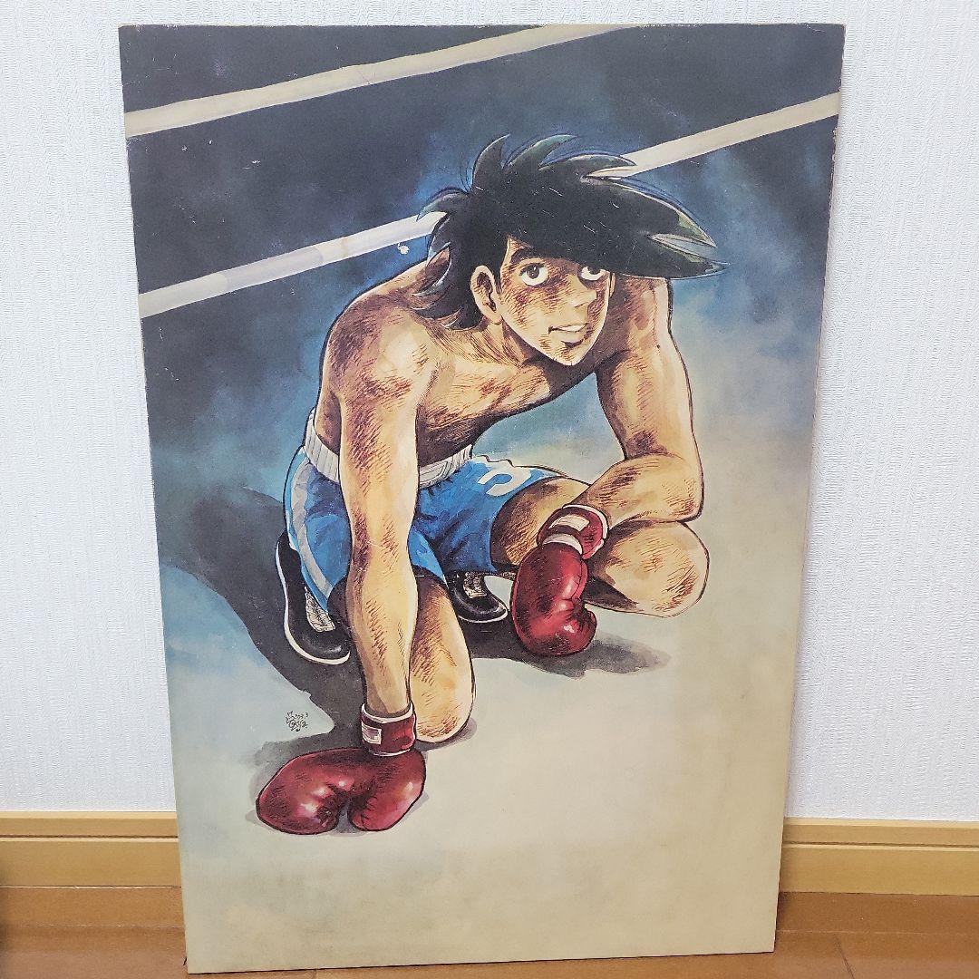 あしたのジョー木製パネル美品貴重一点のみ！