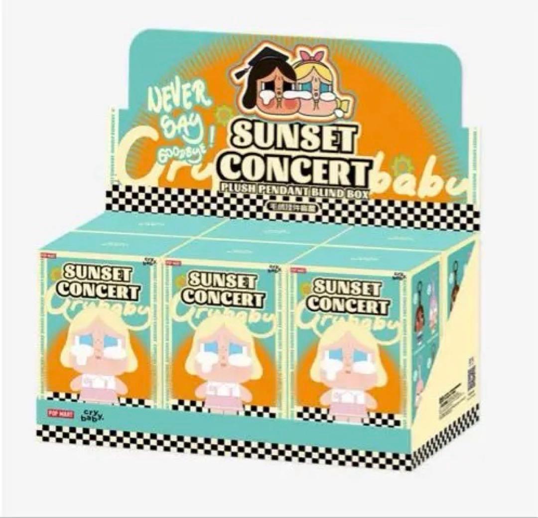 SUNSET CONCERT キャラクターぬいぐるみセット