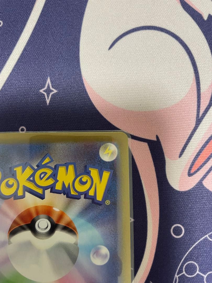 ポケモンカード メガリザードン X ex SAR 110/080 インフェルノX