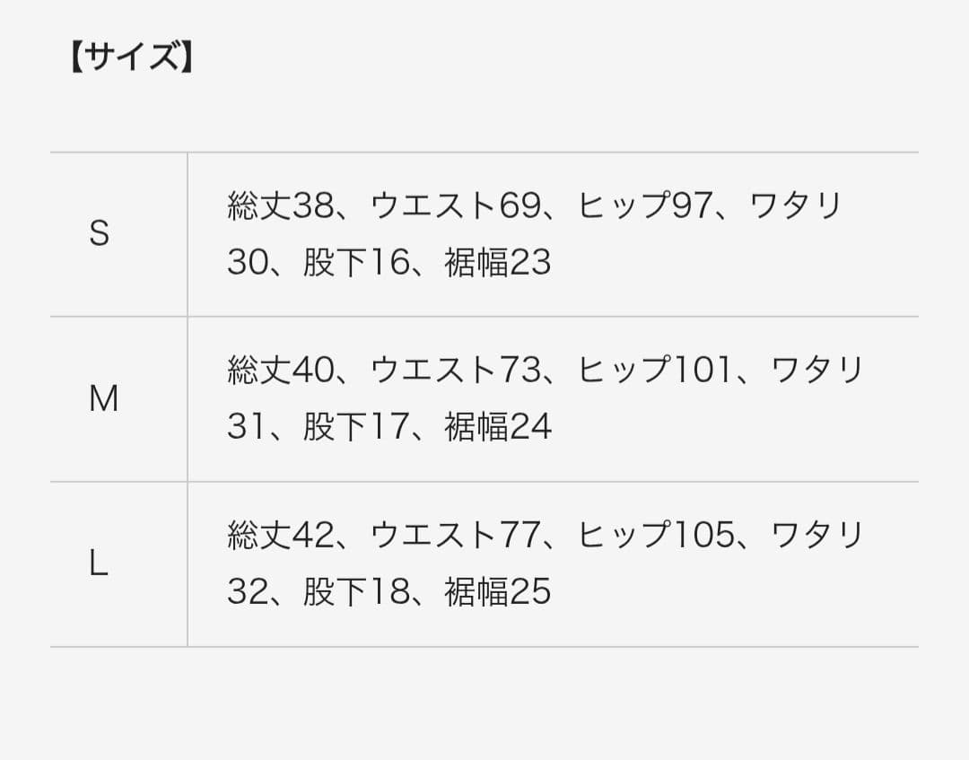 ※新品 未使用品※ VEATM サーフパンツ Lサイズ