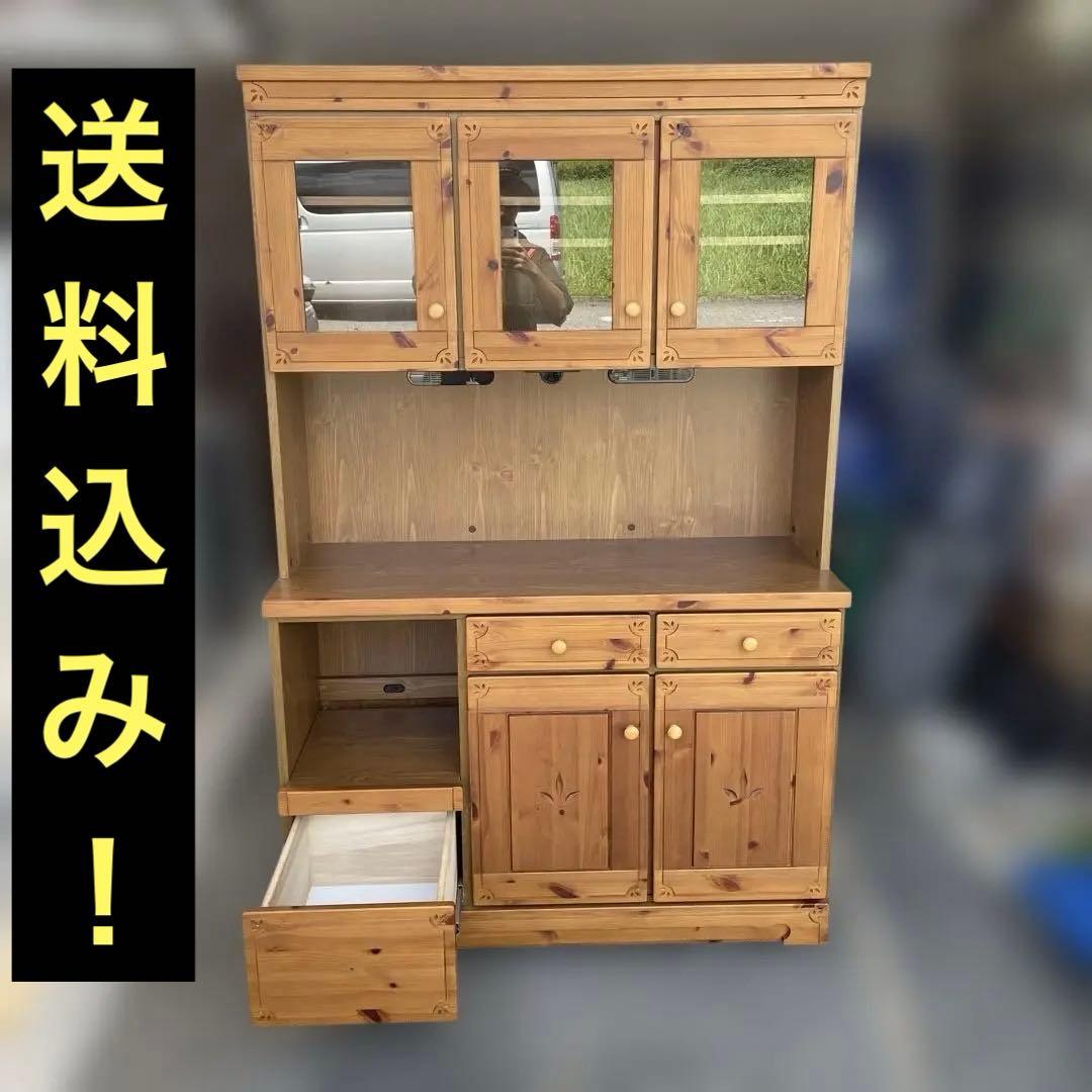 美品　今村家具工芸 食器棚 キッチンカップ