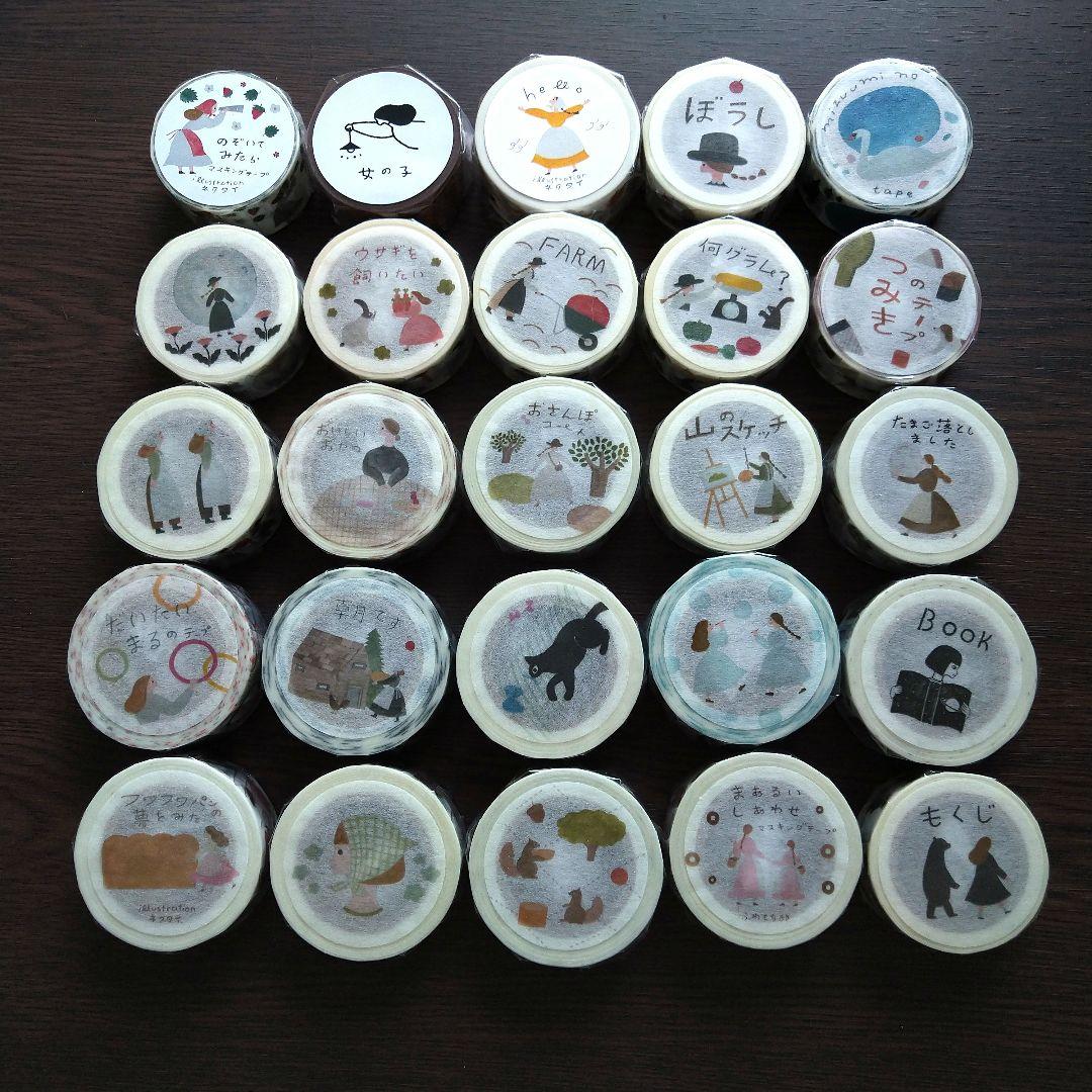 ネクタイさんマスキングテープセット