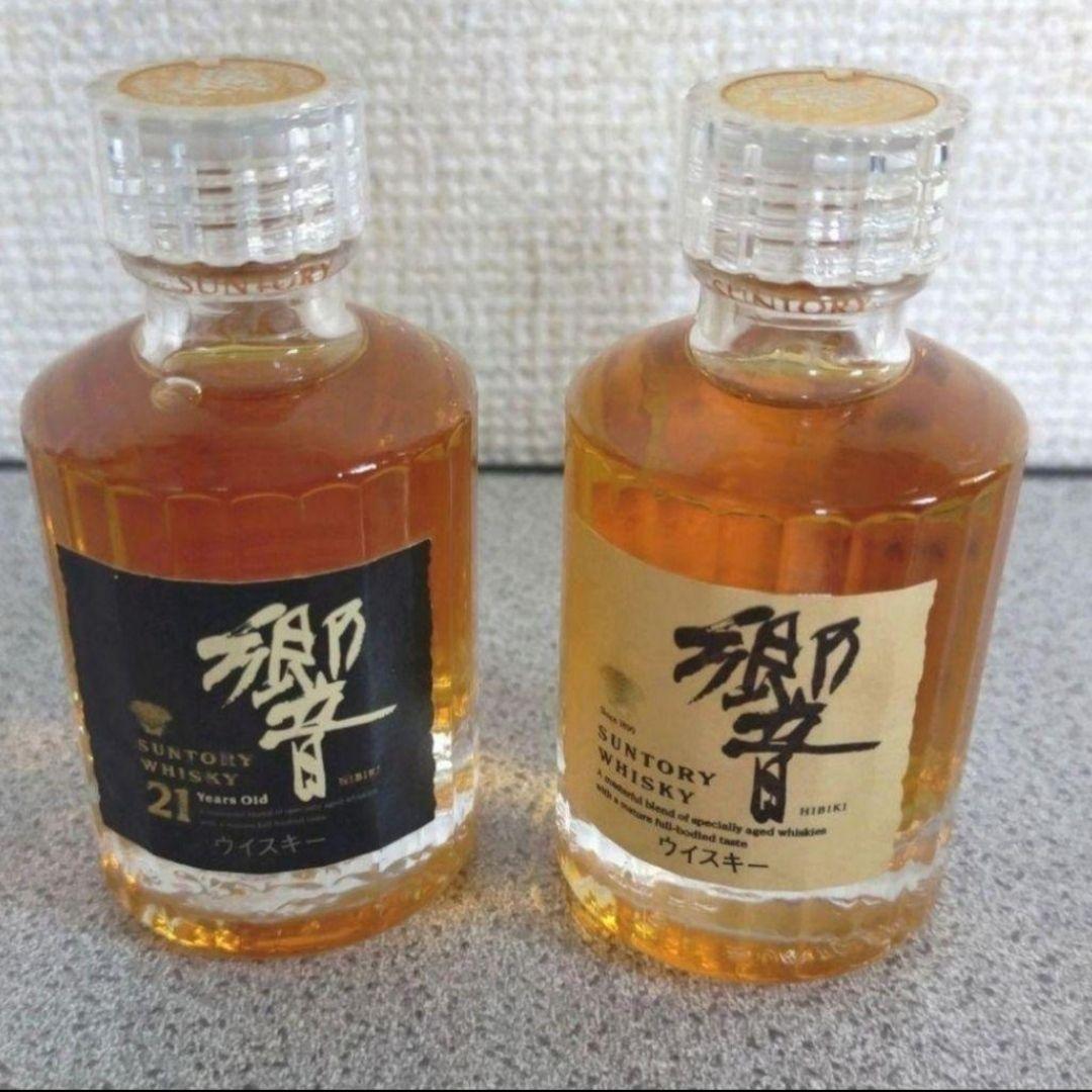 サントリーウイスキー響21年響ウイスキーミニボトル2本セット送料込み