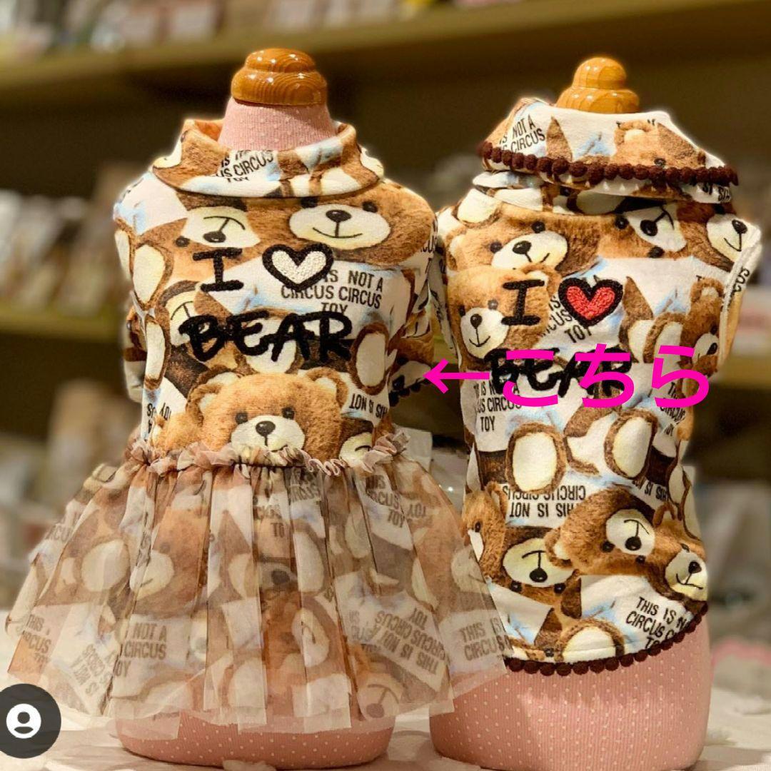 ToyBear ベスト＆room wareワンピ　サーカスサーカスcircus