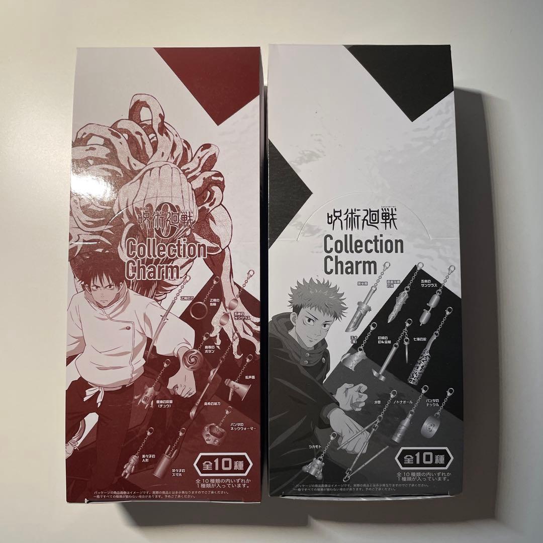 呪術廻戦 コレクションチャーム