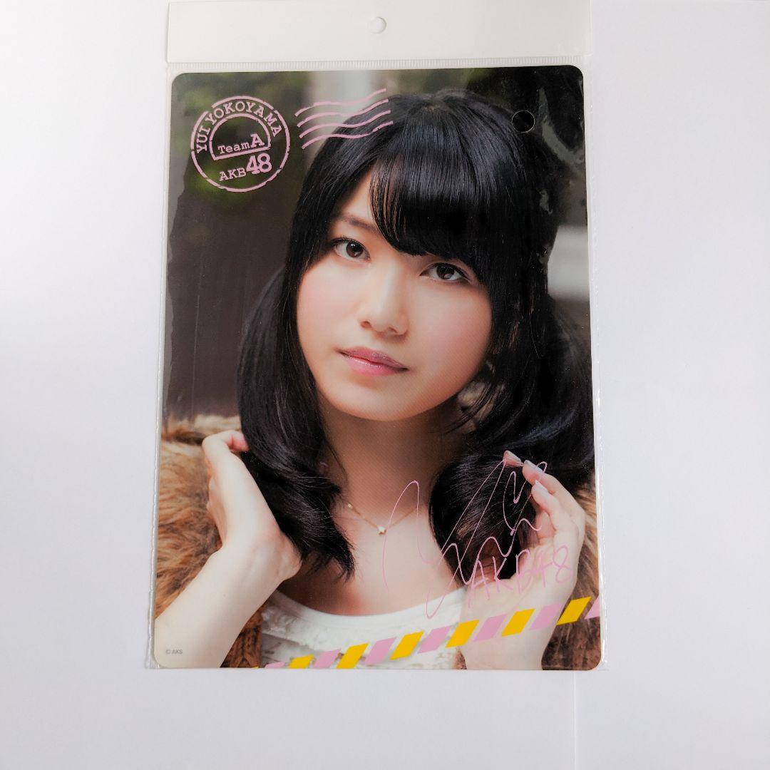 【直筆サイン・新品・未使用】横山由依さん TIMEX + クリアファイル