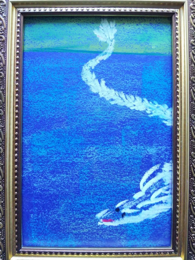 「龍脈」波動絵　額付き　開運絵画　手描き　一点物