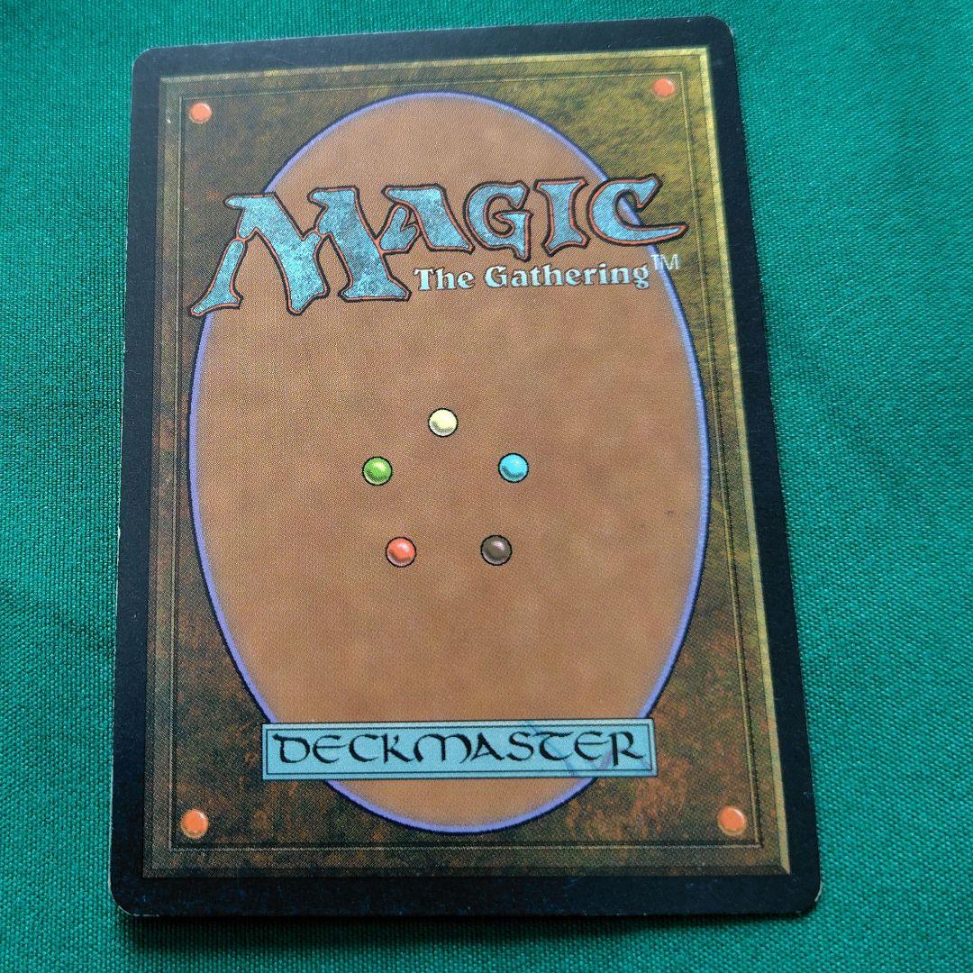 たく　バラ売り１枚