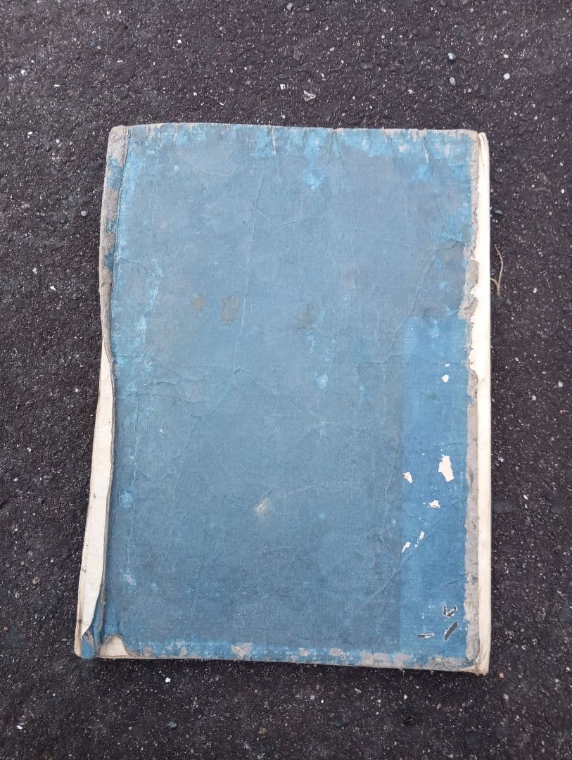 高野大師行状図画　第一