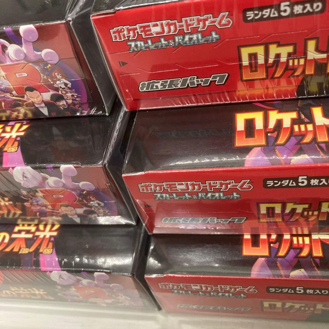 ポケモンカードシュリンク付きBOX