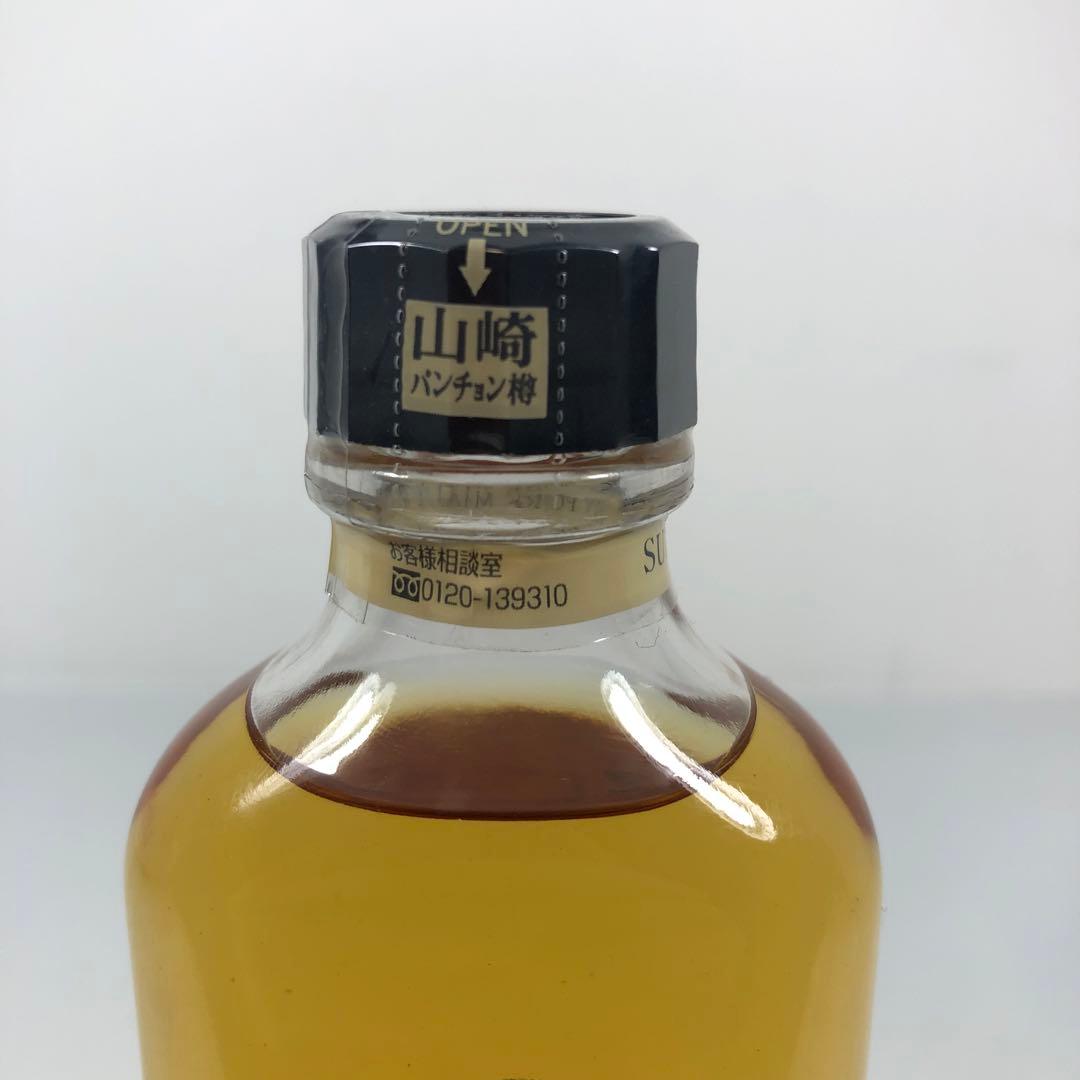 サントリー 山崎蒸溜所 8年原酒 パンチョン 150ml ミニボトル