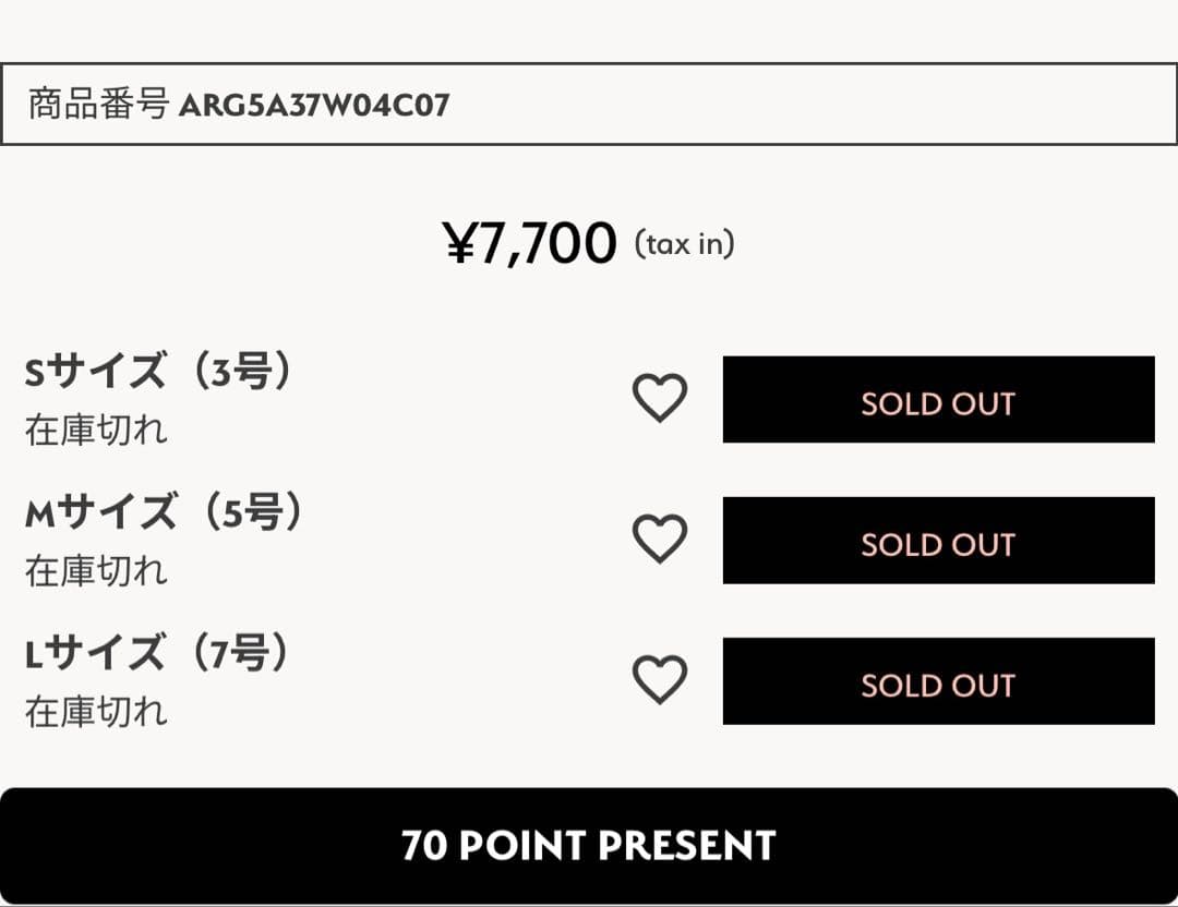 山中柔太朗プロデュース　CEL-CEL ピンキーリング