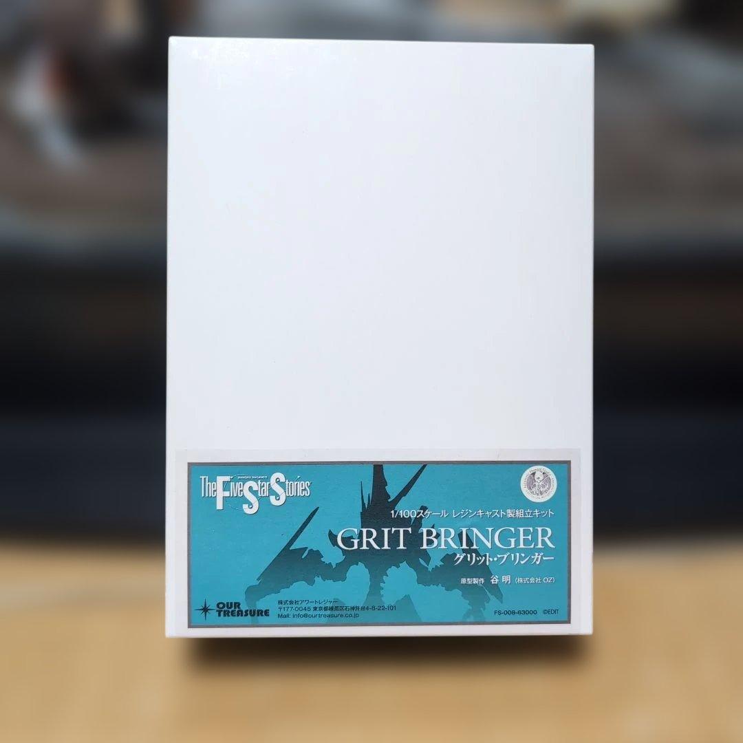 グリットブリンガー 1/100 アワートレジャー FSS