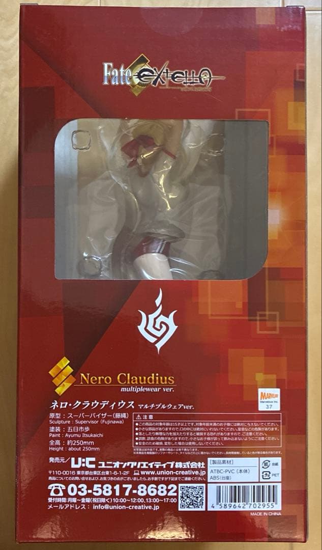 Fate　ネロ・クラウディウス マルチプルウェア ver.　未開封　希少