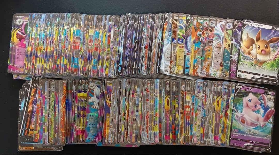 ポケモンカード　v ex 系まとめ売り　420枚