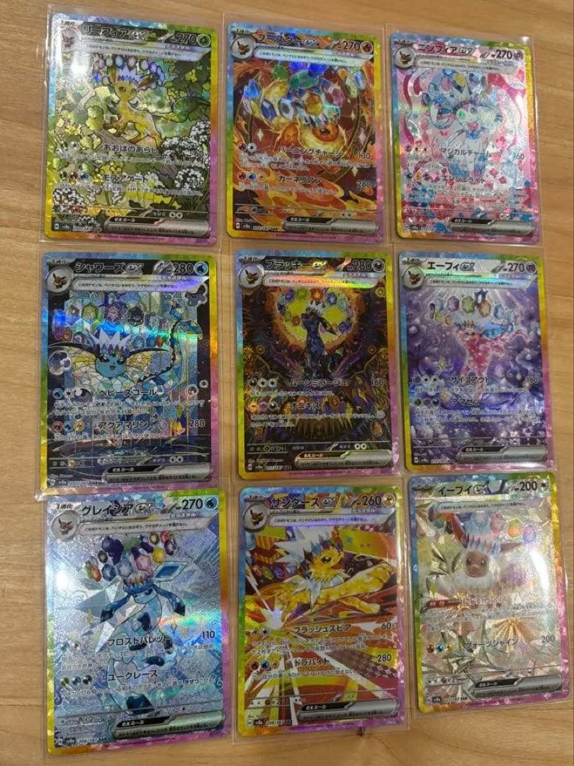 テラスタルフェスex ブイズ SAR 9枚セット ゴットパック ブラッキーex