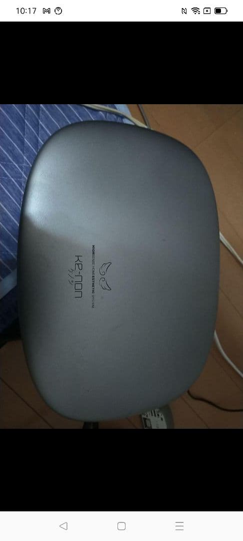 ケノン4.1バージョン　値下げ