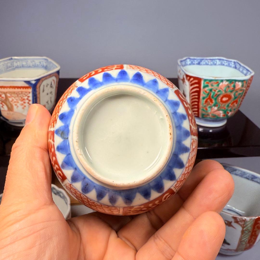 古伊万里コレクション放出品　向付　小鉢　蕎麦猪口　江戸～明治　古器を楽しむ