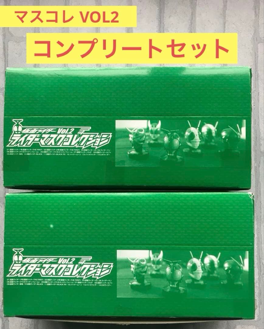 仮面ライダーマスクコレクション★マスコレ★仮面ライダー
